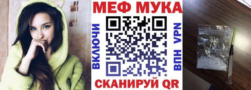 Купить Тара Бошки Шишки КОКАИН ГАШИШ Мефедрон