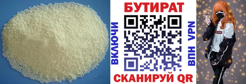 KRAKEN сайт  Тара  БУТИРАТ 99% 