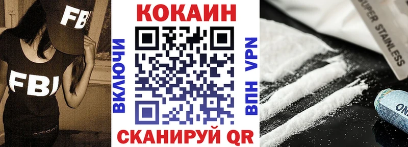 Cocaine 98%  Тара 