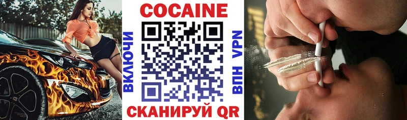 COCAIN FishScale Тара