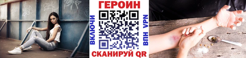 ГЕРОИН Афган  Тара 