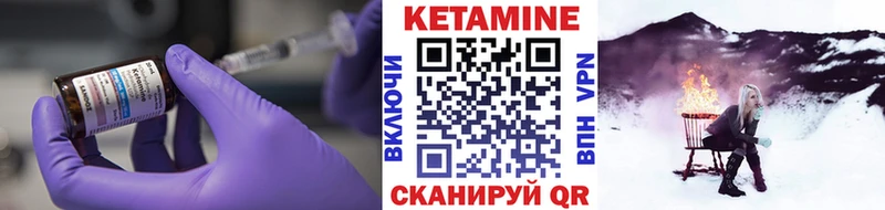 КЕТАМИН VHQ  Тара 