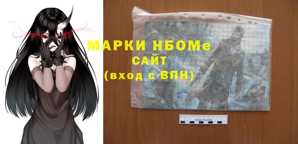 кристаллы Армянск