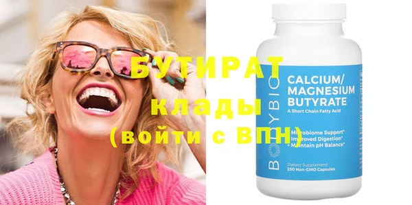 MDMA Михайловка