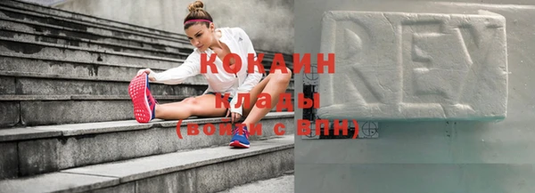 кристаллы Армянск