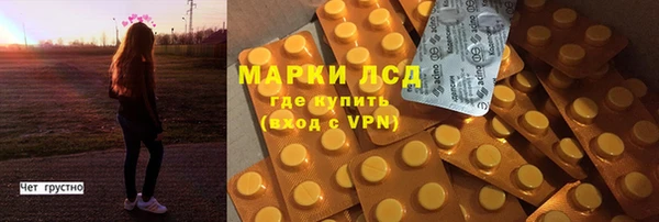 кристаллы Армянск