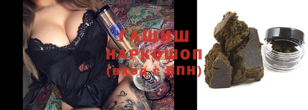 кристаллы Армянск