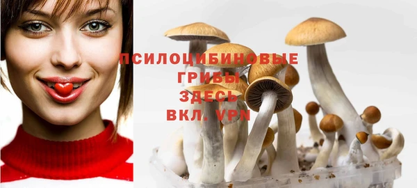 кристаллы Армянск