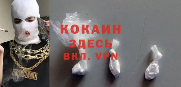 кристаллы Армянск