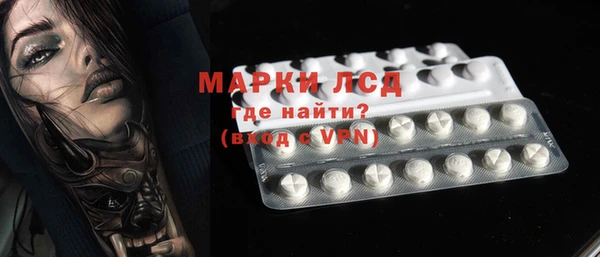 кристаллы Армянск
