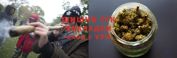 мефедрон Аркадак