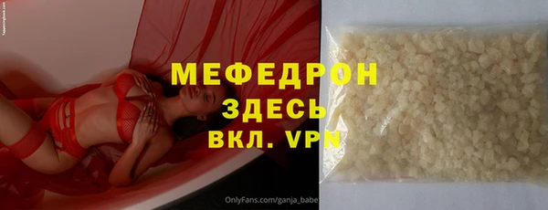 винт Арсеньев