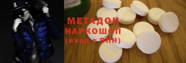 мефедрон Аркадак