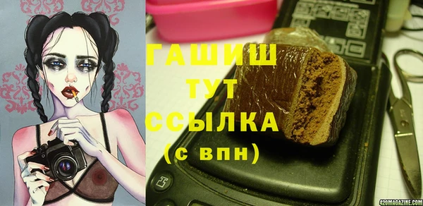 мефедрон Аркадак