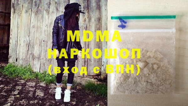 таблы Михайловск