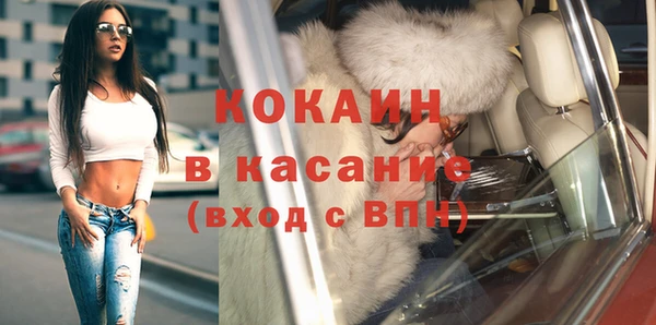 мефедрон Аркадак