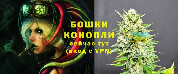 кристаллы Армянск