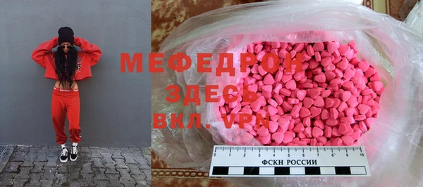 винт Арсеньев