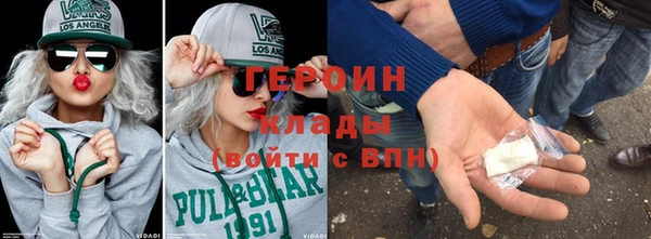 кристаллы Армянск