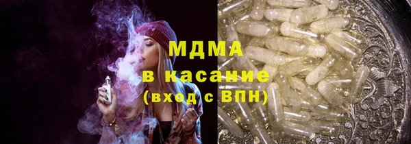 винт Арсеньев