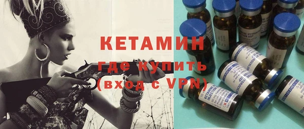 кристаллы Армянск