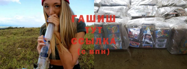 кристаллы Армянск
