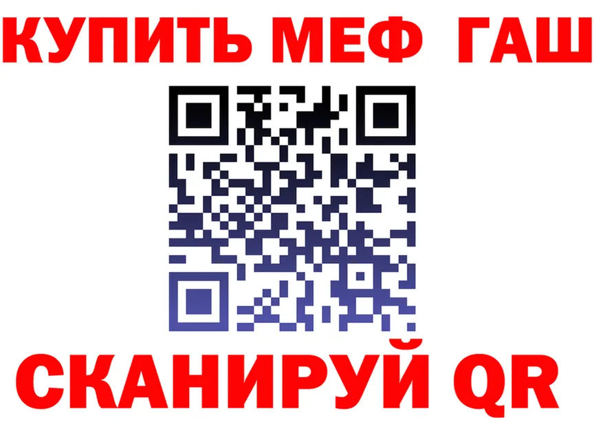МЯУ-МЯУ VHQ ТОР shop hydra Тара