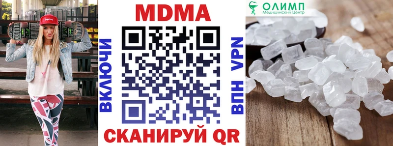 МДМА кристаллы  Тара 