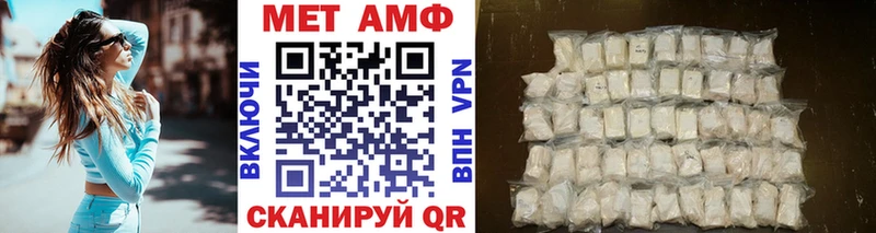 Первитин Декстрометамфетамин 99.9%  наркотики  Тара 