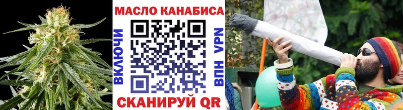 ТГК вейп  Тара 