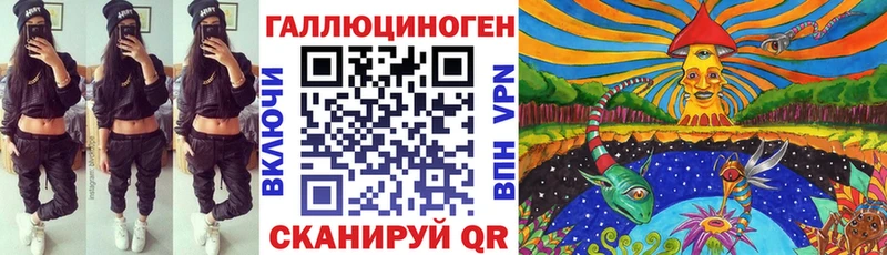 площадка какой сайт Тара Галлюциногенные грибы Psilocybine cubensis где купить наркоту